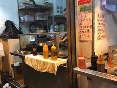 -豪華小食.華記