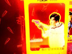 -英皇电影城(英皇集团中心IMAX店)