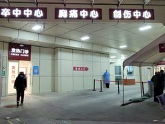 -复旦大学附属华山医院(总院)