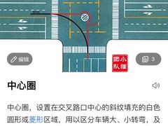 -胜华驾校·小猫学车(银都店)