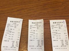 -舞素卷菜煎饼.糁汤(万达金街店)