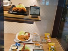 -和幸(温江新光天地店)