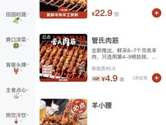 -管氏翅吧(台湾街店)