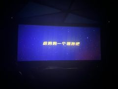 -全美影院(太原N1店)
