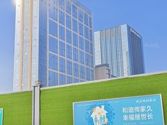 -安蒂娅美兰酒店