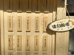 -厝内小眷村(西单大悦城店)