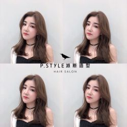 -P.STYLE派斯造型