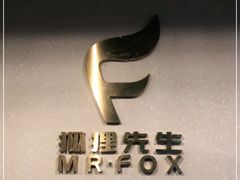 -Mr.Fox狐狸先生超级密室(南山店)