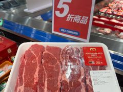 -麦德龙(雨花店)