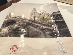 -老季市·三代非遗传承·地标美食老汁鸡(工农路店)