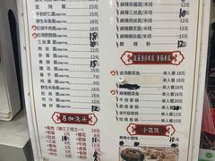 -苏渝轩锅盖面(润州万达广场店)
