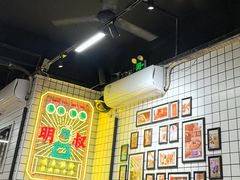 -西关明记肠粉(荔枝湾店)