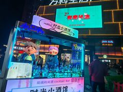 -万科生活广场(塘厦店)