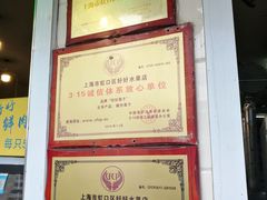 -好好栗子店(海宁总店)