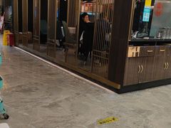 门面-聚鑫阁江浙菜·非遗传承技艺(闵行交大店)
