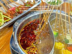 -成都玉林串串香火锅(三八店)