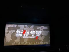 -CGV影城(广州K11店)