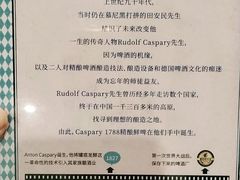 -凯德瑞花园餐厅(大唐芙蓉园店)