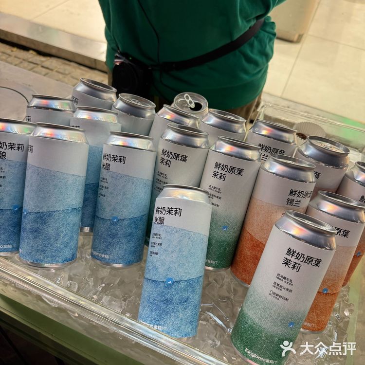 能量满满充个电，来罐奶茶