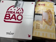 -必胜客(济微路店)