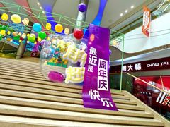 -石狮世茂摩天城摩天轮