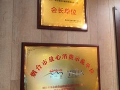 -福来齐·鲁菜海鲜·渔家菜(朝阳街分店)
