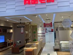 -光启城时尚购物中心