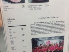 菜单-红大哥水门鸡饭(總店)