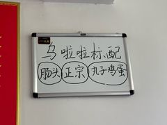 -和顺朝天锅(月河路店)