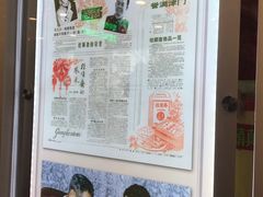 -芦庄子桂顺斋(和平路总店)
