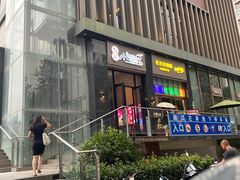 门面-福苗小骆驼烧烤(曲江店)