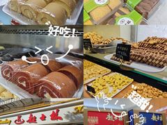 -起士林(荣安大街店)