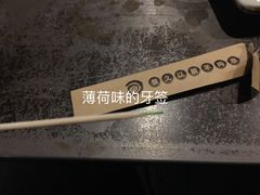 -很久以前羊肉串(簋街店)