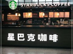 -星巴克(溧阳高铁站店)