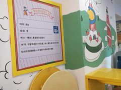 -嗨皮儿·现蒸面皮(抄纸巷店)