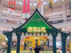 -仲盛世界商城