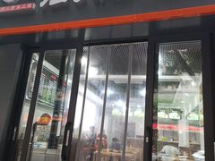 门面-瓜瓢面(小龙坎店)