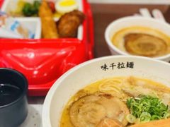-味千拉面(敏捷广场店)
