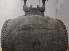 -大钟寺古钟博物馆