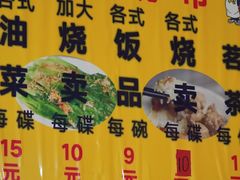 -品香排骨饭(羊官路店)