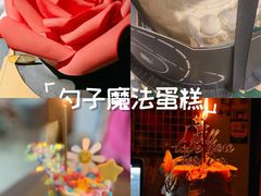 -柏尼娅PEARIA·蛋糕定制(北京SKP店)