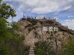 -北京凤凰岭