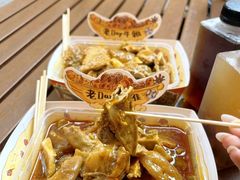 -老day牛杂(官也街总店)