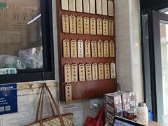 -万寿斋(山阴路店)