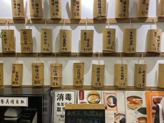-正南齐北·老街糯米团(洪崖洞店)