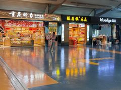 -重庆江北国际机场-T2航站楼