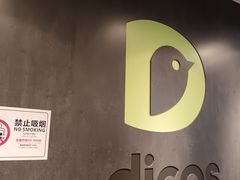 -德克士(安靖店)