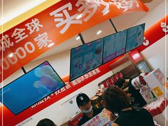 -蜜雪冰城(美乐城潮街店)