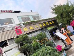 -鹏城人家海鲜酒家·23年老字号(较场尾店)