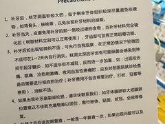 -深圳佑诺口腔门诊部